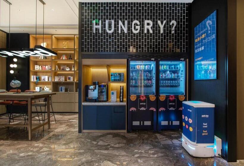 Отель Park Inn By Radisson Zhuhai Gaolan Port