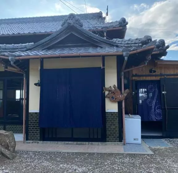ペンション 貸し切り宿の小見立