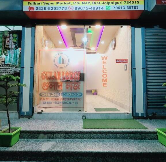 پانسیون Gulab Lodge