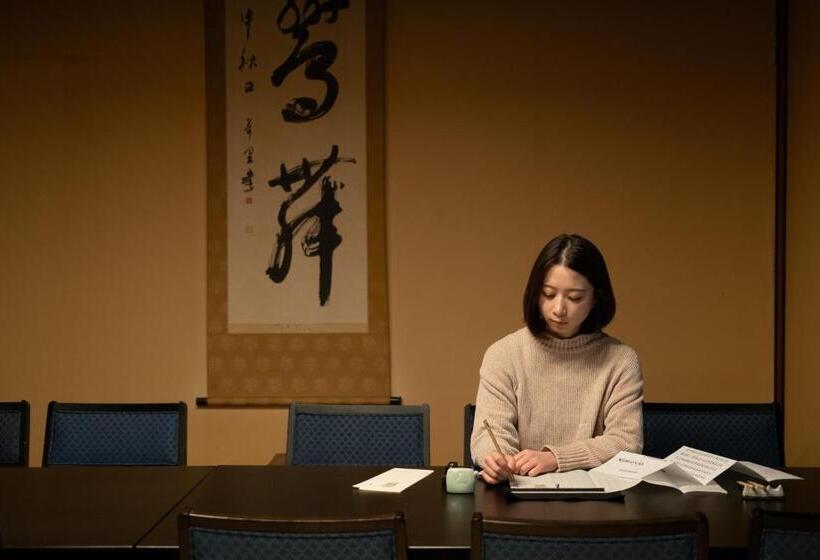 ריוקאן 信州善光寺 薬王院