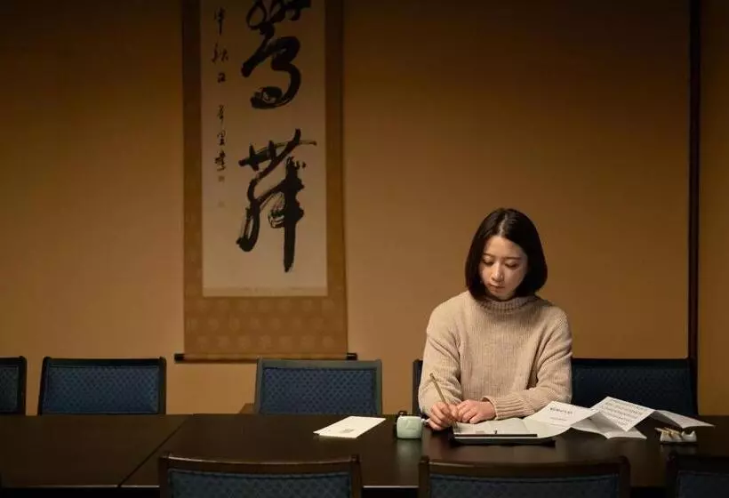 Ryokan 信州善光寺 薬王院