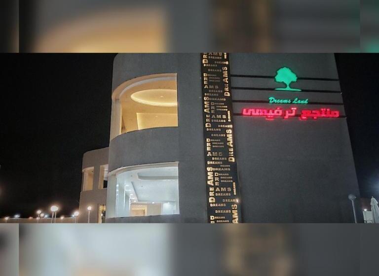 Dreams Land Hotel New Qena