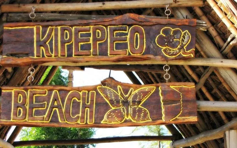 Kipepeo Beach And Village