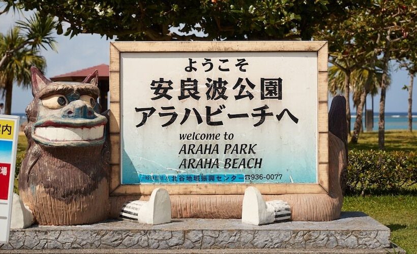 הוסטל Hamby Resort