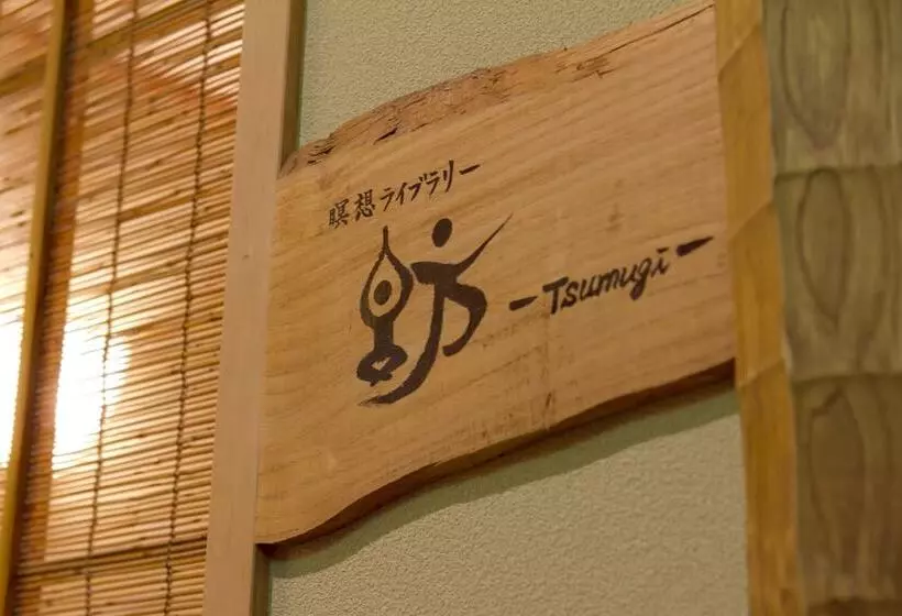 Ryokan Yugawara Retreat Goen No Mori