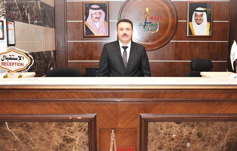 Hotelli Royal Amjad Alsalam