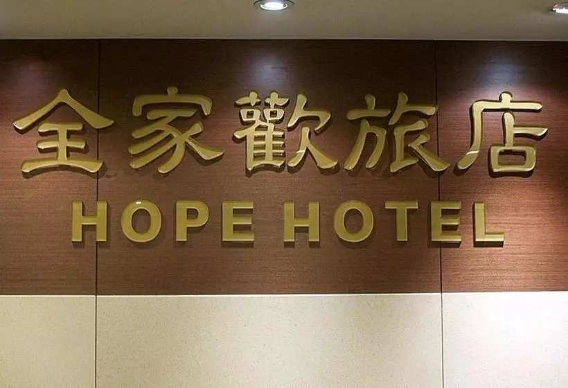 هتل 苓旅 站前 Lin Inn Tms