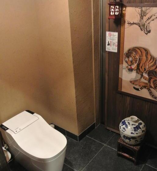 Yadoya Kyoto Shimogamo