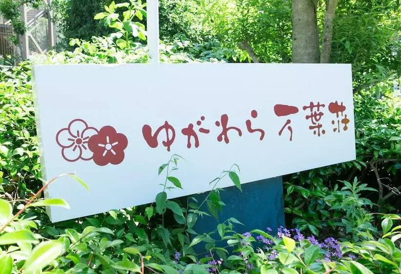 Ryokan Yugawara Manyoso