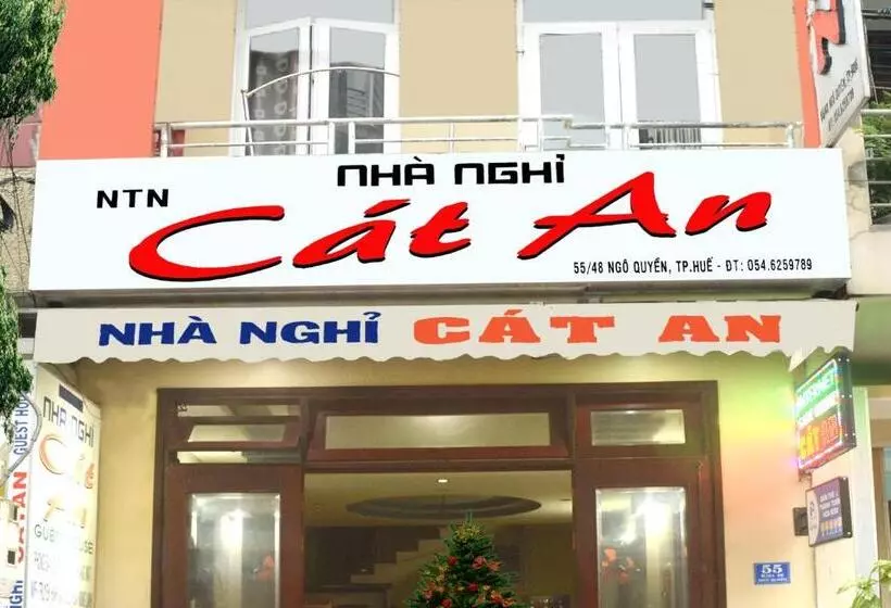هاستل Cat An Guesthouse