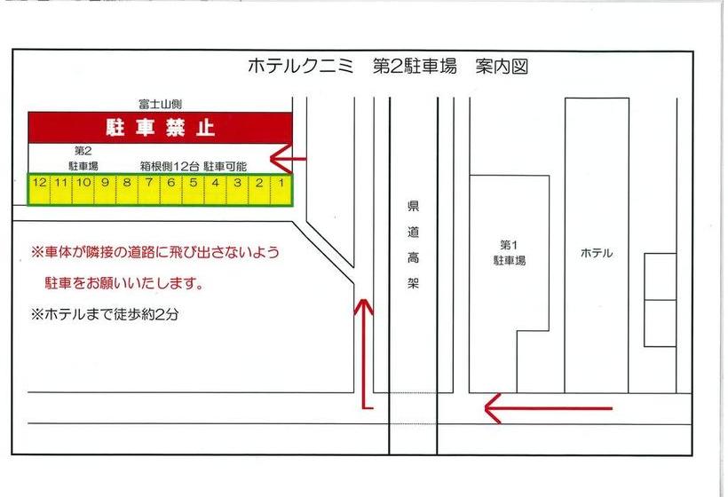 בית מלון כפרי Kunimi Gotenba