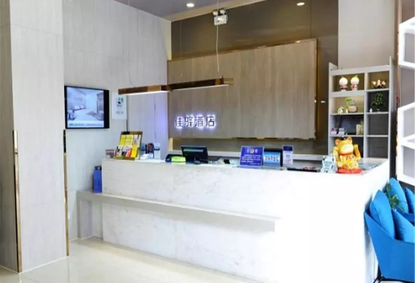 هتل Grace Inn (jinan Jingshi Road)