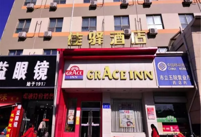 هتل Grace Inn (jinan Jingshi Road)