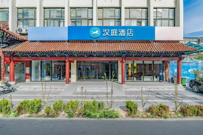 Hotelli Hanting Beijing Wangfujing