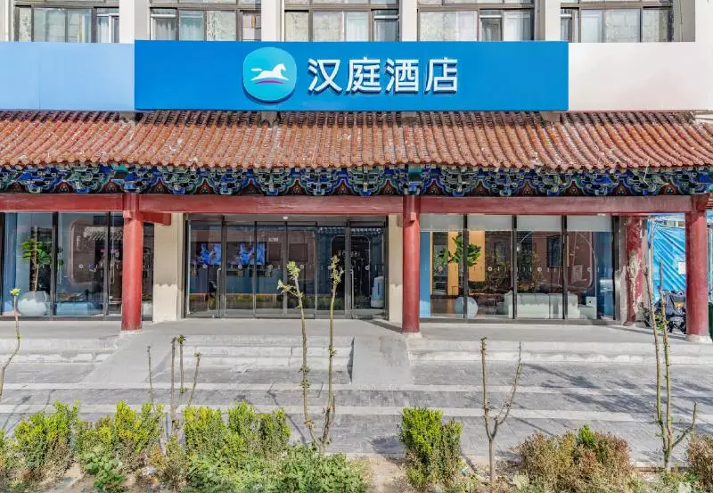 Hotelli Hanting Beijing Wangfujing