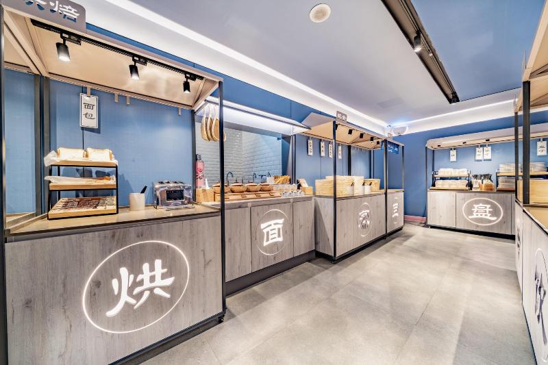 Hotel Hanting Beijing Wangfujing