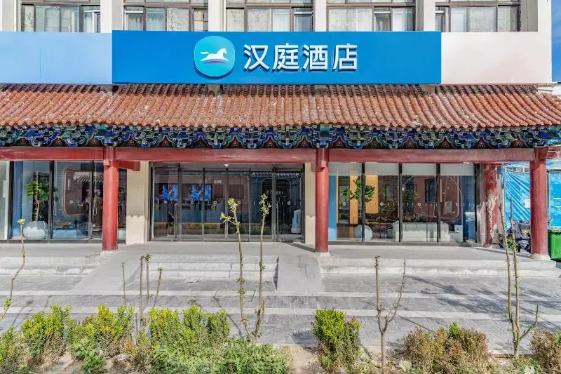 Hotelli Hanting Beijing Wangfujing