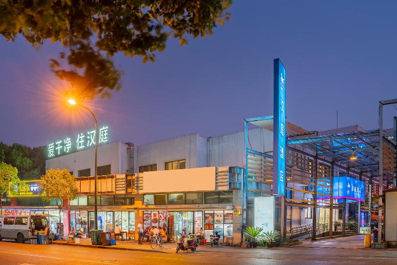 Otel Hanting  Shanghai Zhangjiang