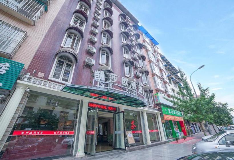 فندق Leshan Oughton Holiday Inn