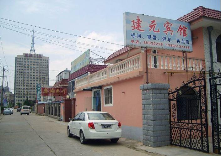 Отель Lianyungang Jianyuan