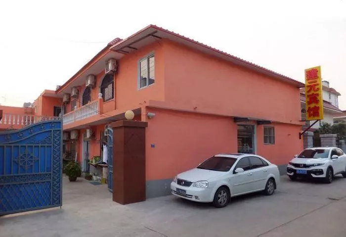 ホテル Lianyungang Jianyuan
