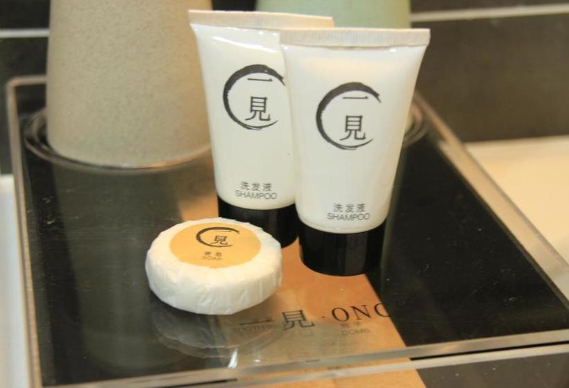 فندق Once Artistic Inn Luoyang