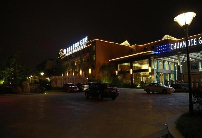 Hotel Fuzhou Chuanjie Hotspring And Golf Club