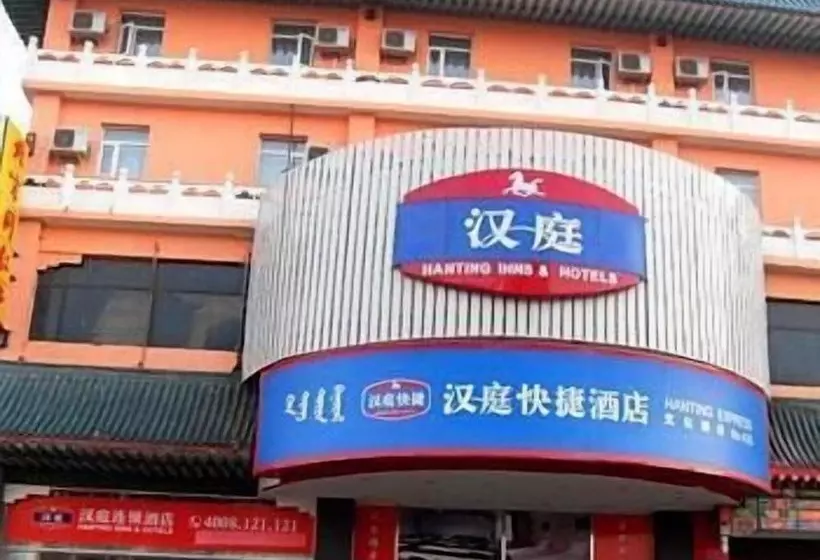 Hotelli Hanting Inn Wenhua Road   Baotou