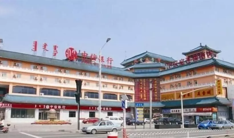 Hotelli Hanting Inn Wenhua Road   Baotou