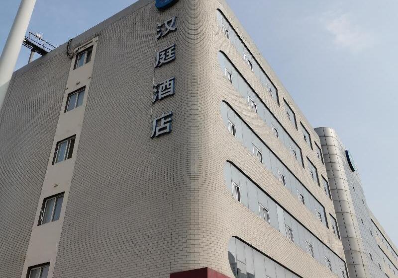 Hotel Hanting  Wang Ti Ding