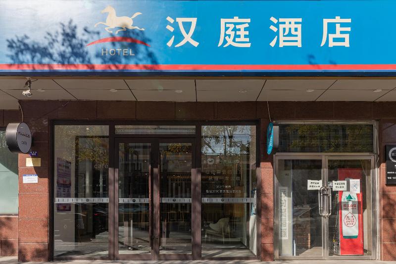 Hotel Hanting  Wang Ti Ding