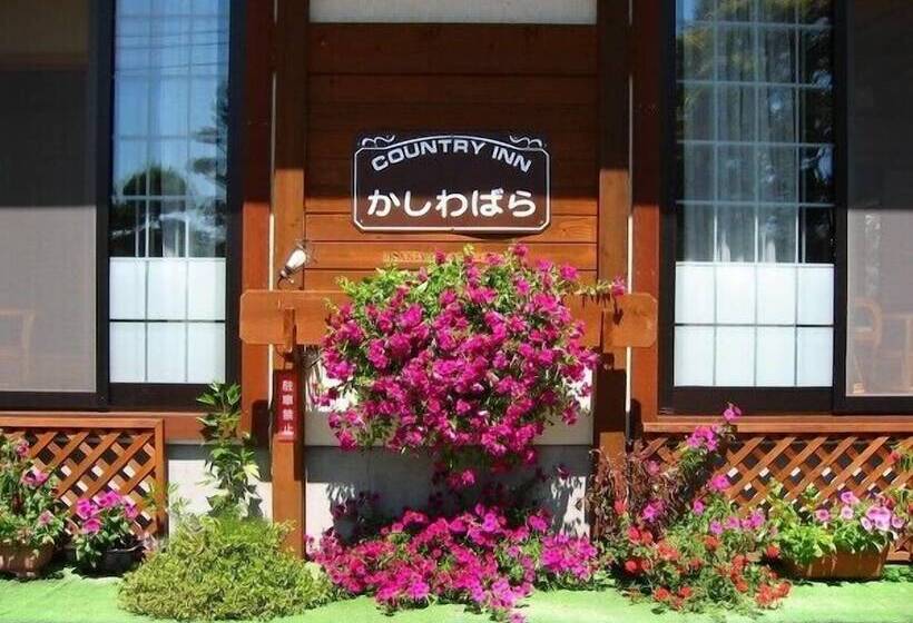 مبيت وإفطار Country Inn Kashiwabara