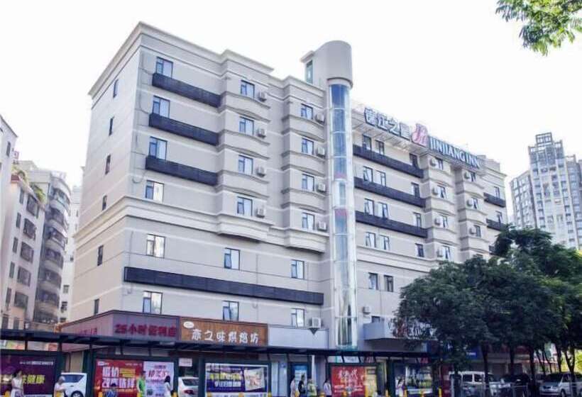 Atour Light Hotel Shenzhen North Station Hongshan Metro Station