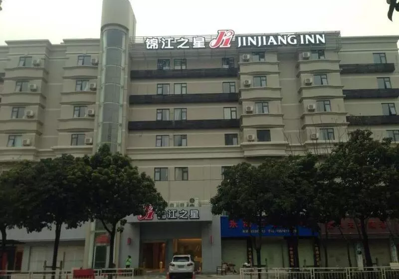 Atour Light Hotel Shenzhen North Station Hongshan Metro Station
