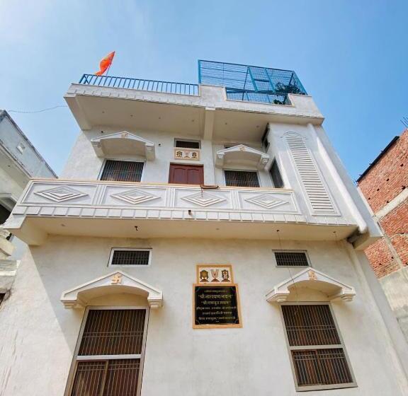 Пансион The Narayan Bhawan , Ramanuj Ashram ,haridas Nagar ,ramkot Ayodhya Ji