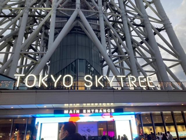 הוסטל Sky Tree Inn ⅱ(晴樹宿ⅱ)