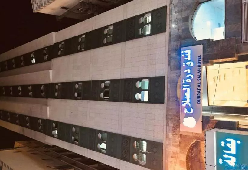 هتل Dorat Al Salah