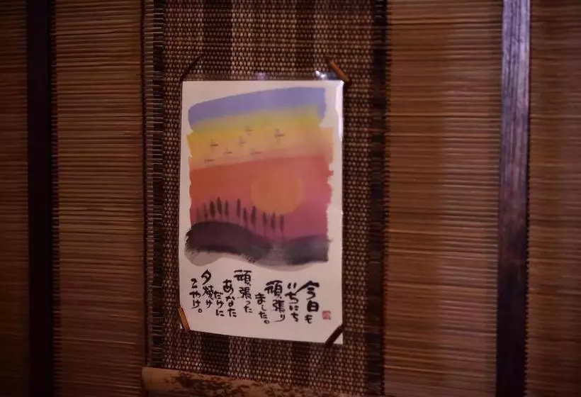 Ryokan 万葉茶寮みさか