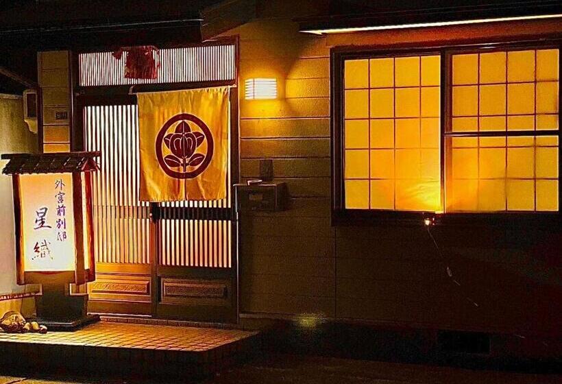 Pension Geku Mae Bettei Hoshiori   Vacation Stay 65143v