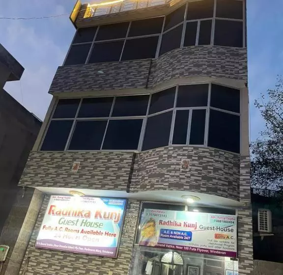 ホテル Radhika Kunj Guest House