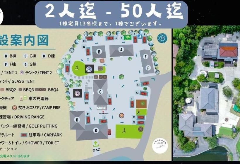 بنسيون Issyuku Ike Issyo En   Vacation Stay 86641v