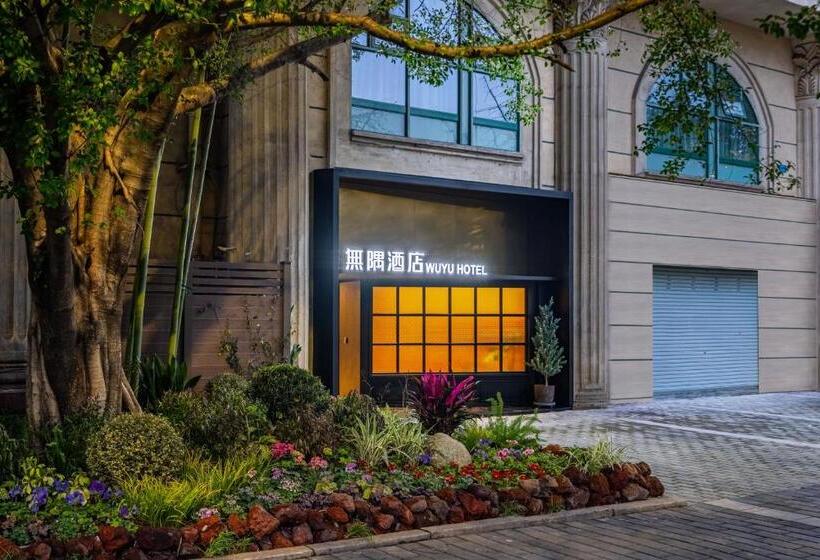 Wuxuan Hotel Zhuangyuanbei Subway Station