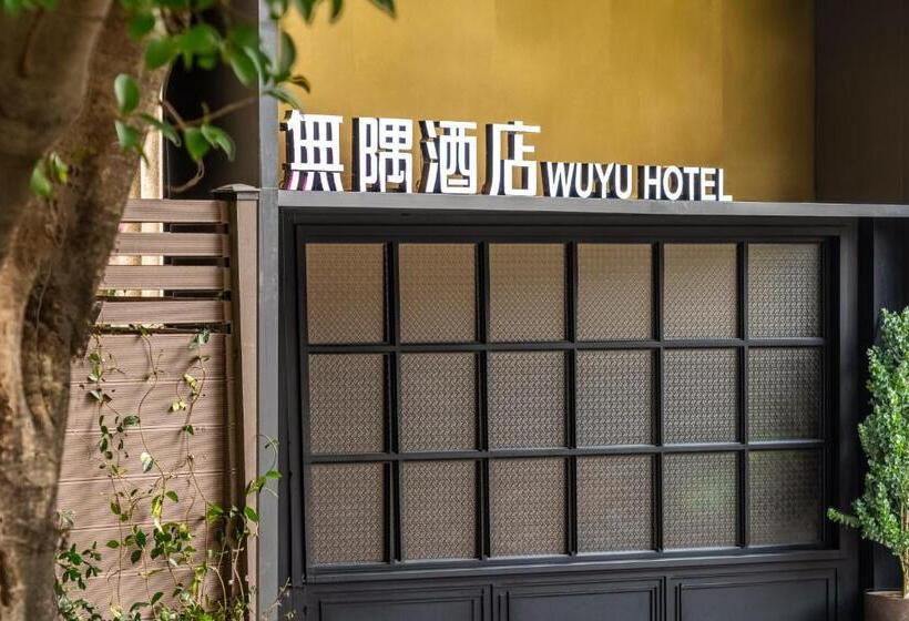 Wuxuan Hotel Zhuangyuanbei Subway Station