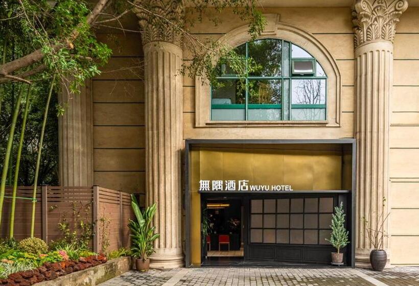 Wuxuan Hotel   Zhuangyuanbei Subway Station