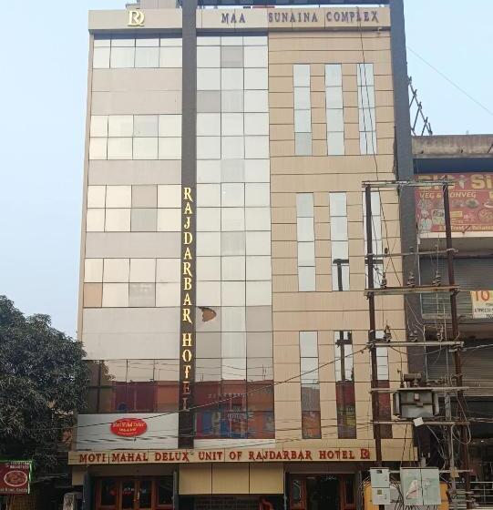 Hotel Raj Darbar