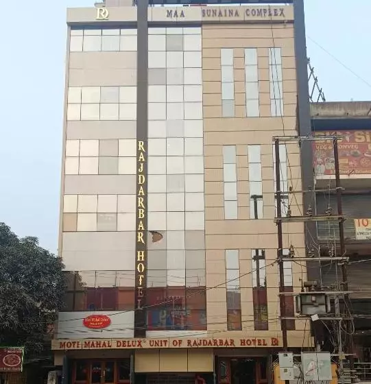 ホテル Raj Darbar