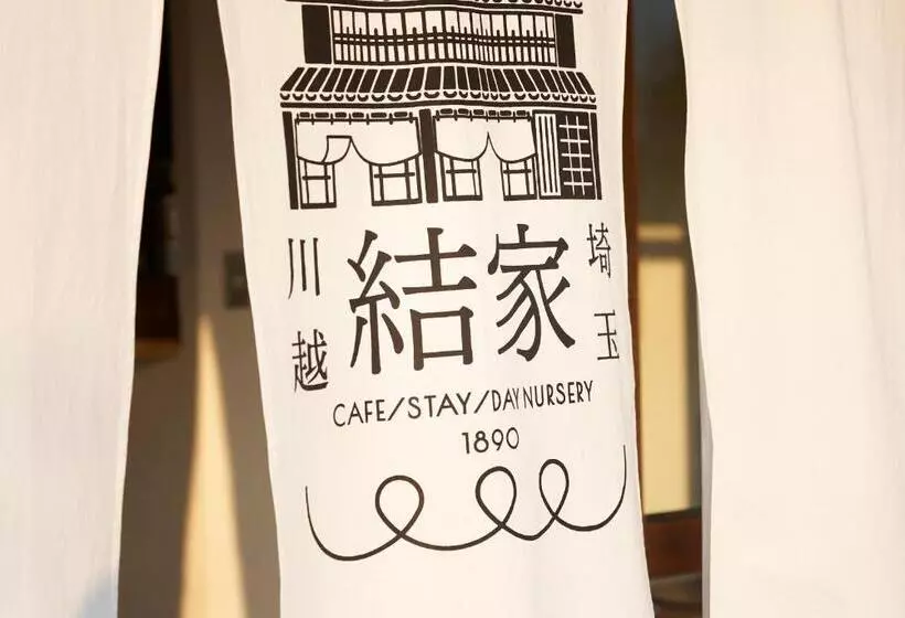 Majatalo 結家  Musubiya