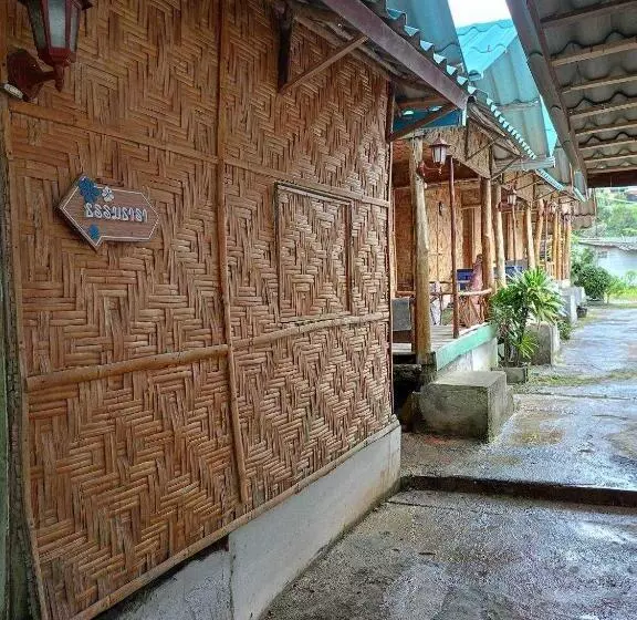 リゾートホテル Ameen Homestay อามีน โฮมสเตย์