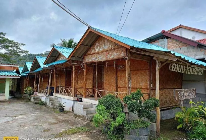 リゾートホテル Ameen Homestay อามีน โฮมสเตย์