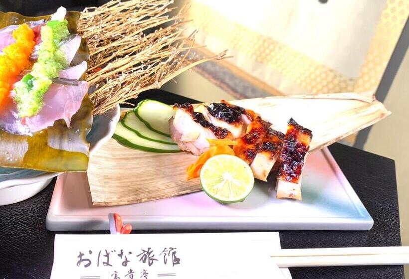 おばな旅館 富貴亭